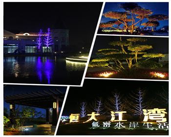 內蒙古恒大江灣