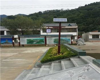 甘肅太陽能園林景觀燈-甘肅省寶雞市藥王谷照明工程