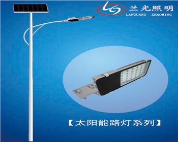 太陽能路燈 太陽能路燈