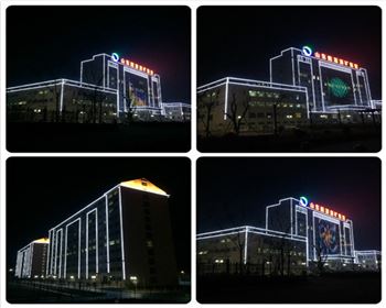 長武縣煤礦大樓亮化工程