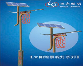 陜西太陽能景觀燈