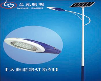 6米太陽能路燈 6米太陽能路燈