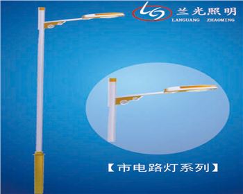 市電路燈價格 市電路燈價格