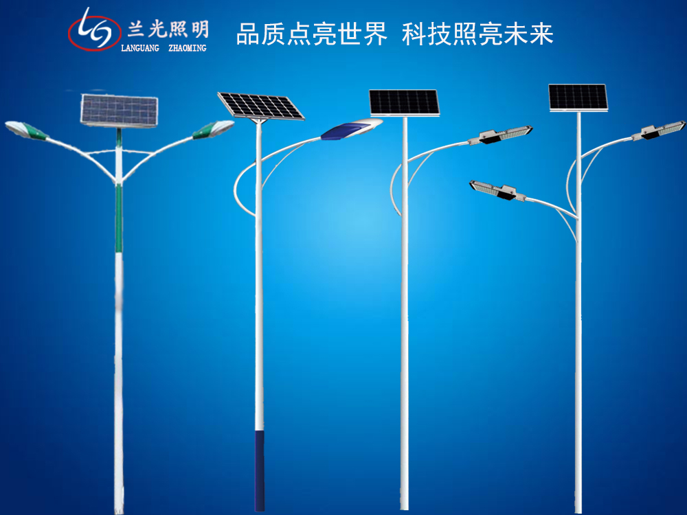 西安太陽能路燈 西安太陽能路燈