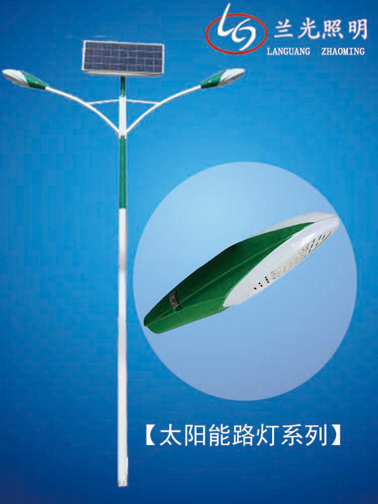 陜西太陽能路燈 陜西太陽能路燈
