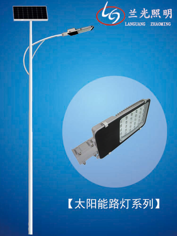 陜西太陽能路燈 陜西太陽能路燈