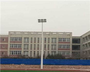 陜西西安藍田縣職教中心操場亮化高桿燈項目 陜西西安藍田縣職教中心操場亮化高桿燈項目