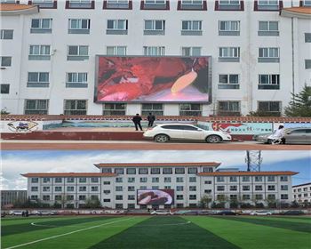 內蒙古學校顯示屏項目