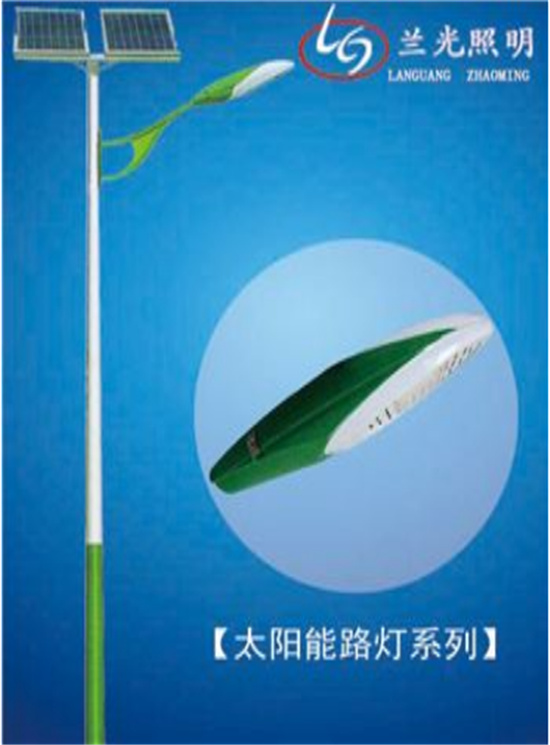 太陽能路燈 太陽能路燈