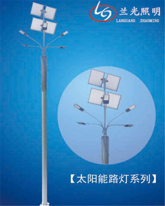 西安市電路燈 西安市電路燈