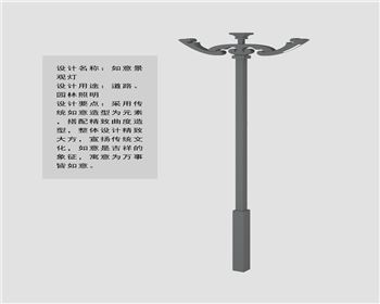 陜西如意景觀燈