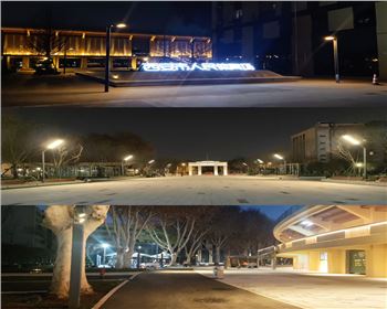 西安市體育場亮化工程 西安市體育場亮化工程